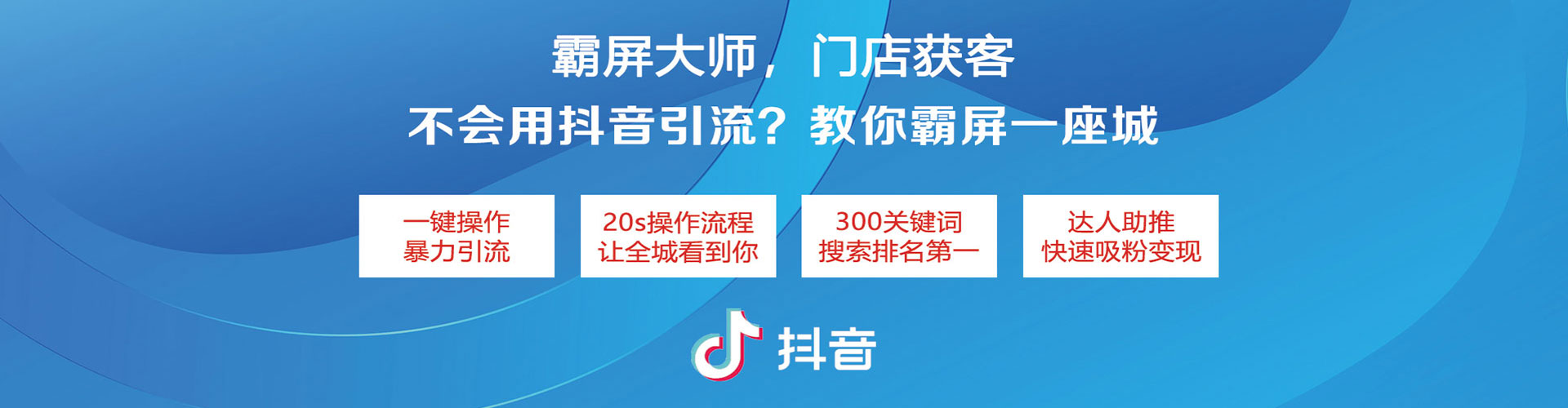 内蒙古微信信息流